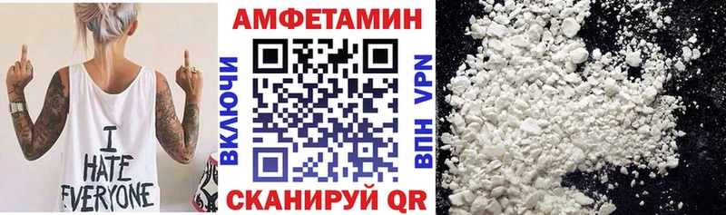 АМФЕТАМИН Premium хочу Кизилюрт