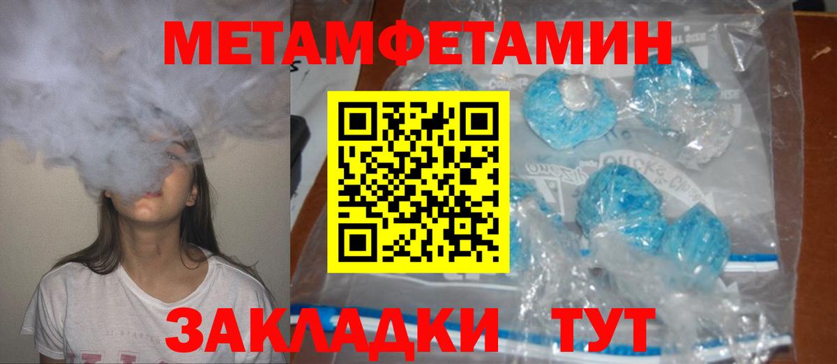 Кизилюрт  АМФЕТАМИН  Вход с VPN  Amphetamine Розовый  АМФЕТАМИН 