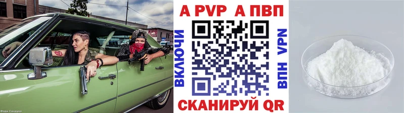 ссылка на мегу ONION  Кизилюрт  А ПВП Соль  магазин продажи  