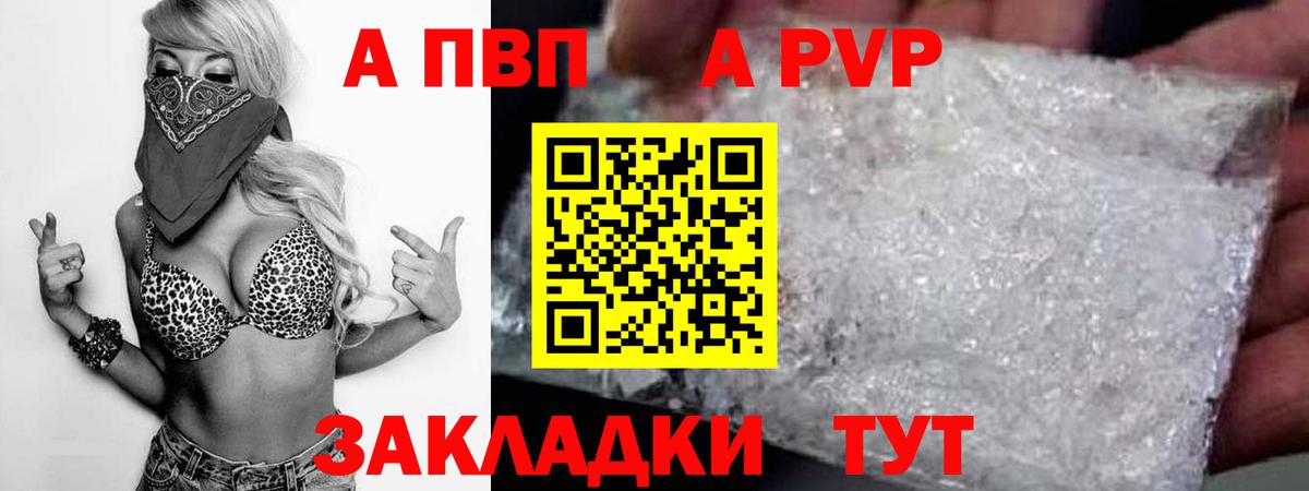 А ПВП мука  Вход с VPN  Кизилюрт 