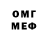 Метадон белоснежный MrFerrum