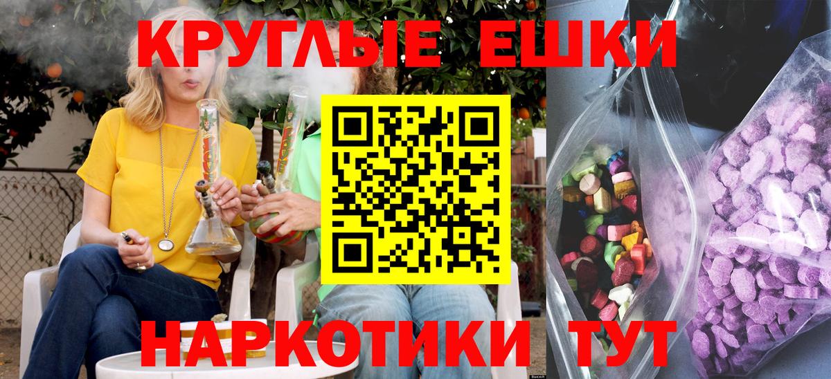 Экстази  где найти   Вход с VPN  Ecstasy бентли  Кизилюрт  ЭКСТАЗИ XTC 