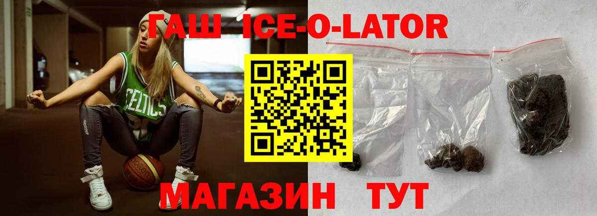 Кизилюрт  Гашиш AMNESIA HAZE  как найти закладки  Вход с VPN 