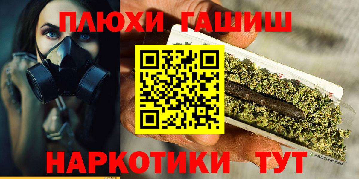 ГАШИШ hashish Кизилюрт