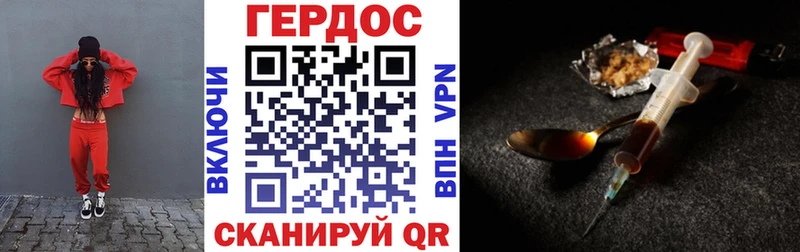 ГЕРОИН белый  наркота  ОМГ ОМГ ССЫЛКА  Кизилюрт 