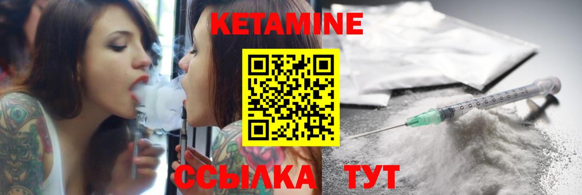 КЕТАМИН VHQ  КЕТАМИН VHQ  Вход с VPN  блэк спрут сайт  Кизилюрт 