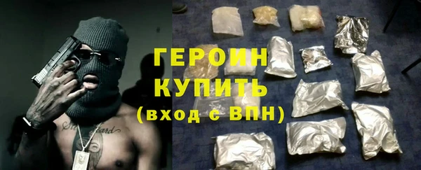 ALPHA PVP Абаза