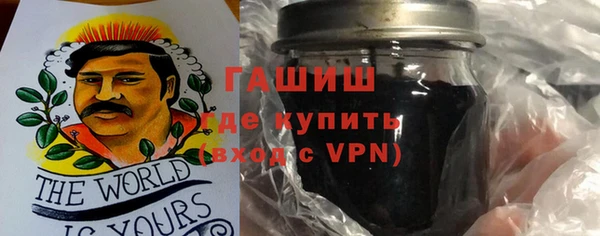 герыч Абдулино