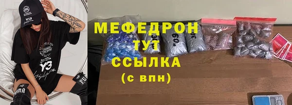 первитин Абинск