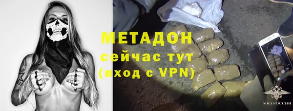 герыч Абдулино