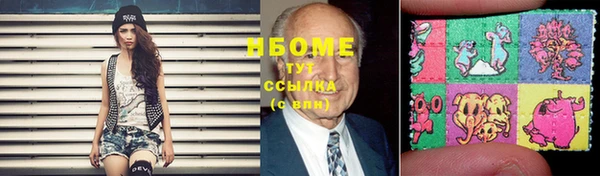 герыч Абдулино