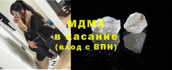 гидра Алексин