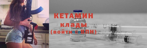 первитин Абинск