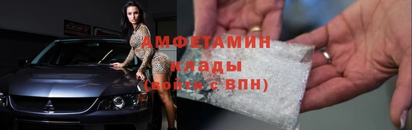 первитин Абинск