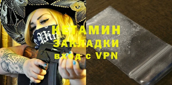 ALPHA PVP Абаза