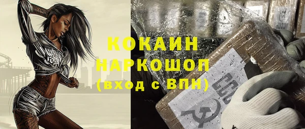первитин Абинск
