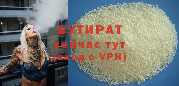 ALPHA PVP Абаза