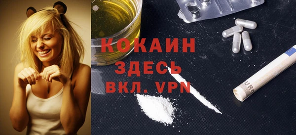 первитин Абинск