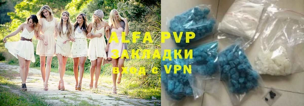 ALPHA PVP Абаза