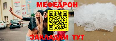 кокаин премиум Беслан