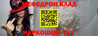 кокаин премиум Беслан