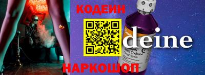 кокаин премиум Беслан