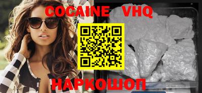COCAINE Мирный
