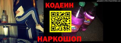 кокаин премиум Беслан
