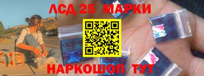 герыч Бийск