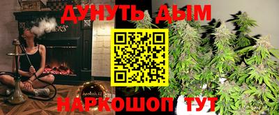 герыч Бийск