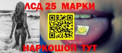 герыч Бийск