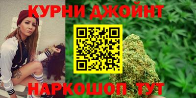 герыч Бийск