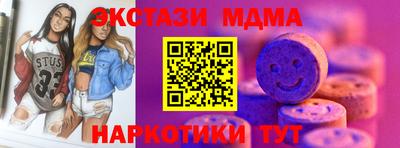 герыч Бийск