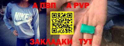 кокаин премиум Беслан