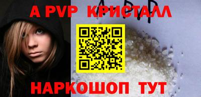 герыч Бийск