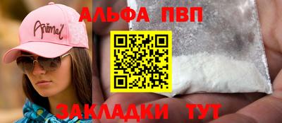 герыч Бийск