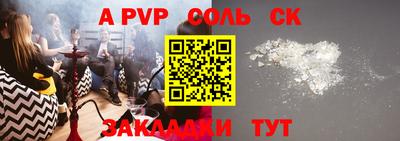 кокаин премиум Беслан