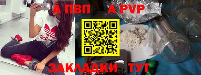 кокаин премиум Беслан
