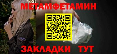 кокаин премиум Беслан