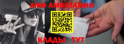 герыч Бийск