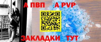 герыч Бийск