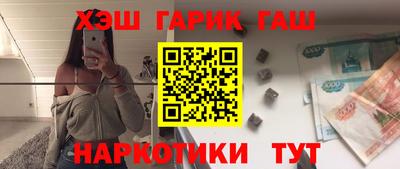 герыч Бийск