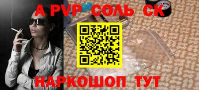 герыч Бийск