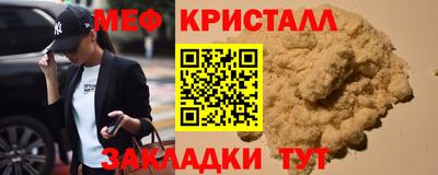 герыч Бийск