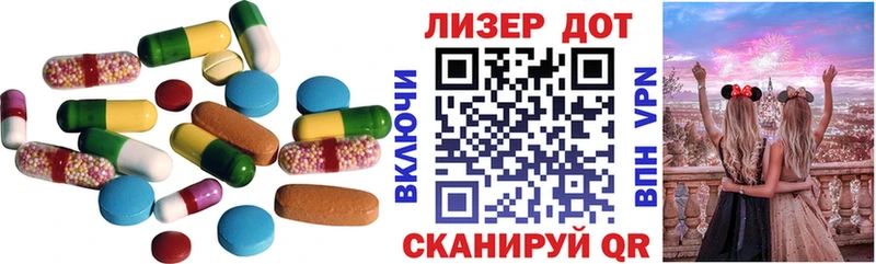 LSD-25 экстази ecstasy  где продают   Кизилюрт 