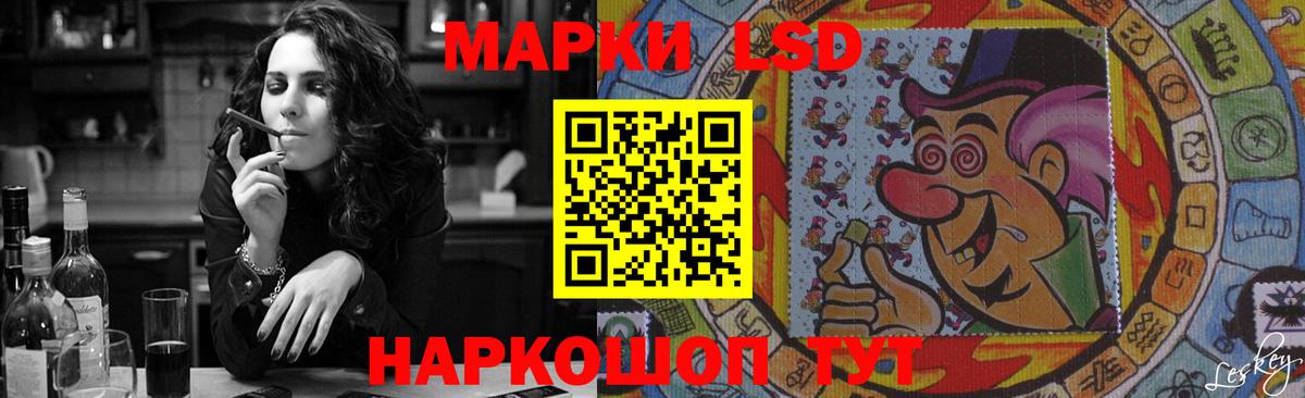 LSD-25 экстази кислота  Вход с VPN  ЛСД экстази кислота  Кизилюрт 