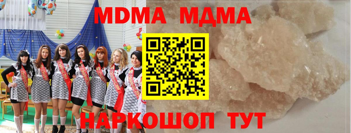 ГАШ  Кизилюрт  Меф   МАРИХУАНА  Cocaine  Вход с VPN  ГАШИШ  МДМА 