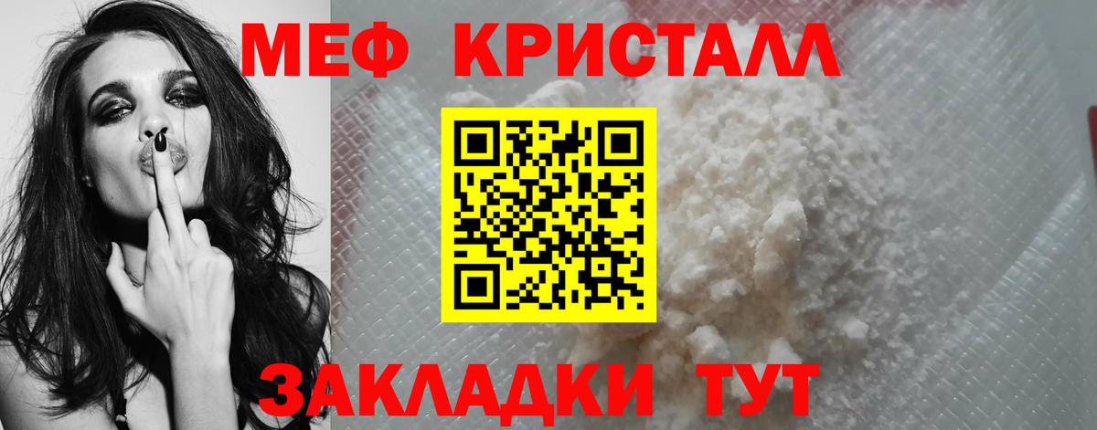 МЕФ  Кизилюрт