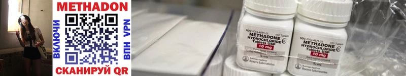 МЕТАДОН мёд  мега ССЫЛКА  Кизилюрт  закладки 
