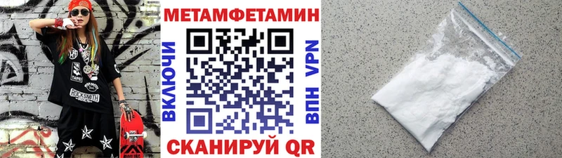 мориарти Telegram  магазин продажи   Кизилюрт  Первитин витя 